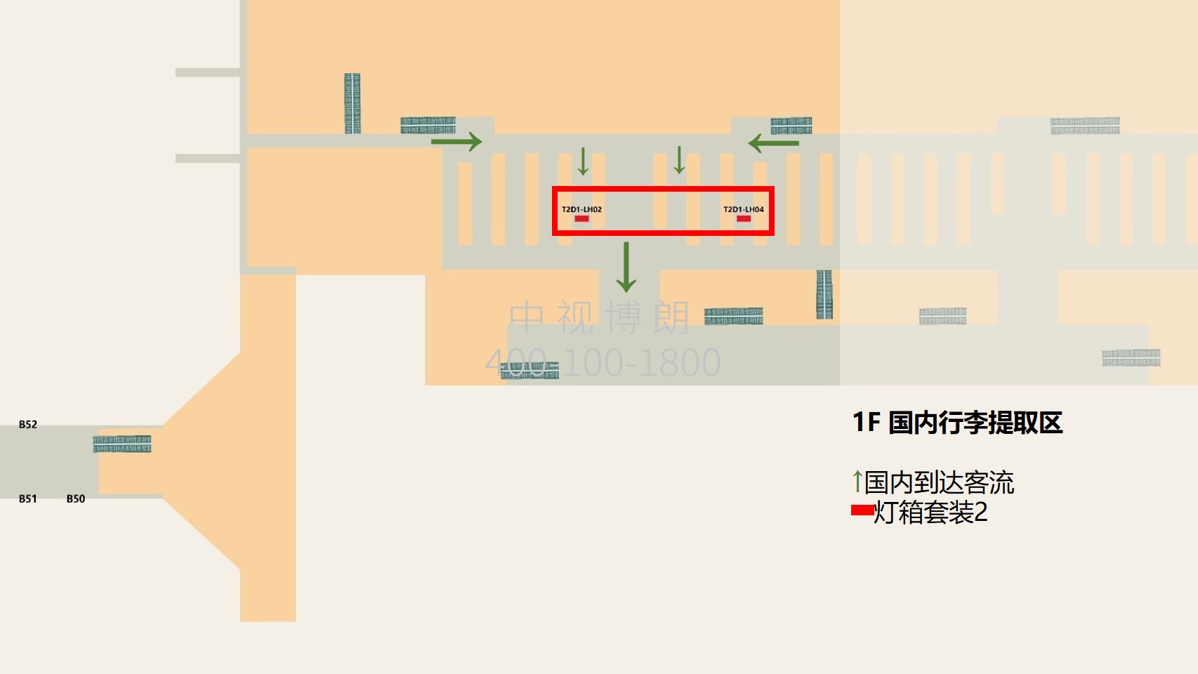 广州机场广告-T2国内到达行李厅图腾灯箱套装2点位图