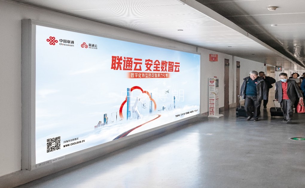 广州机场广告-T1到达指廊墙体灯箱套装